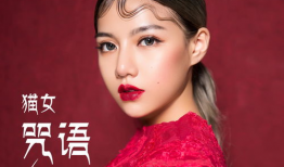 猫女林,神秘魅影，都市传奇的诞生