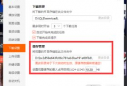 怎么把缓存的视频转为本地视频,本地播放无忧教程